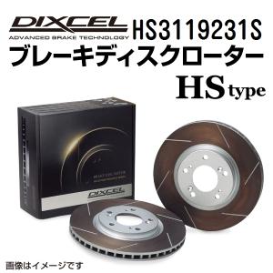 HS3119231S トヨタ マークII / クレスタ / チェイサー フロント DIXCEL ブレーキローター HSタイプ 送料無料｜hakuraishop