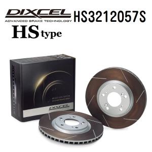 HS3212057S ニッサン ダットサン フロント DIXCEL ブレーキローター HSタイプ 送料無料｜hakuraishop