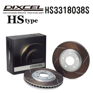 HS3318038S ホンダ シティ フロント DIXCEL ブレーキローター HSタイプ 送料無料｜hakuraishop