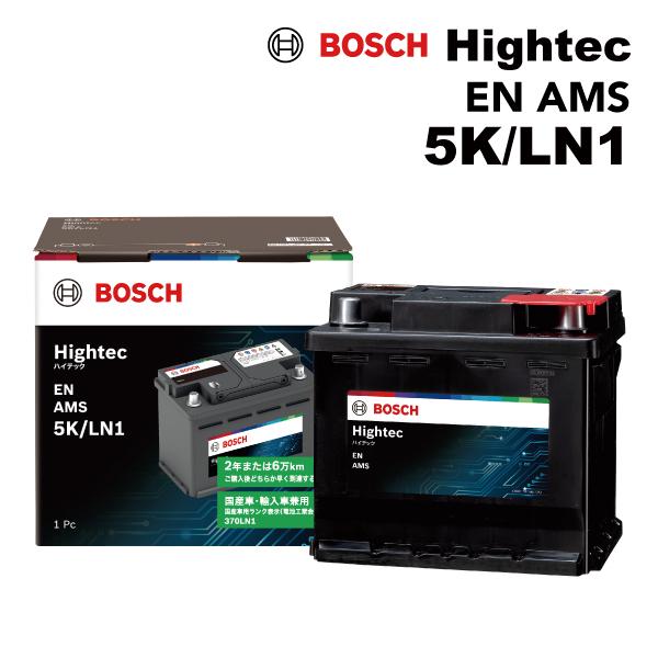 BOSCH ボッシュ 54Ah ハイテックバッテリーEN規格AMS フィアット 500 312 HT...