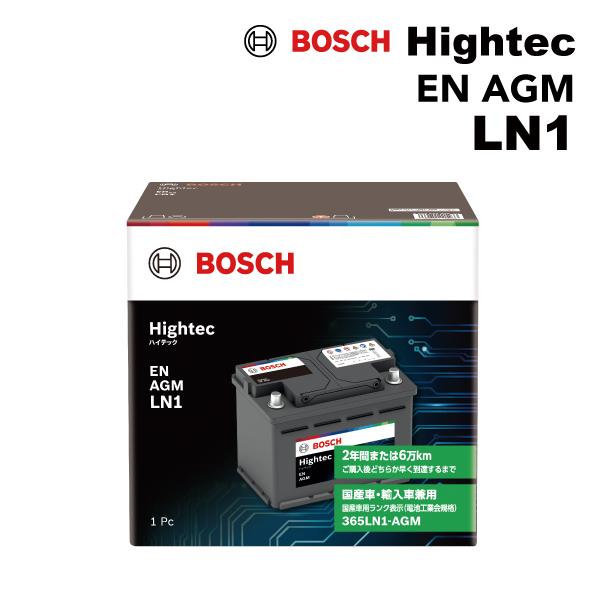BOSCH ボッシュ 50Ah ハイテックバッテリーEN規格AGM BMW 5 シリーズ G 30 ...