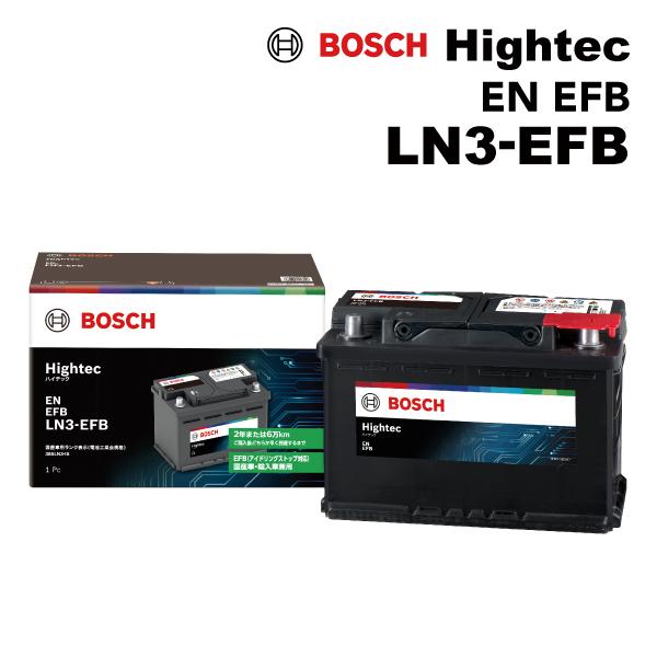 BOSCH ボッシュ 70Ah ハイテックバッテリーEN規格EFB BMW ミニ HT-LN3-EF...