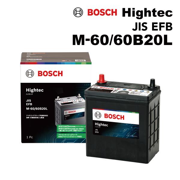 BOSCH ボッシュ ハイテックバッテリーJIS規格EFB スバル R2 HT-M-60/60B20...