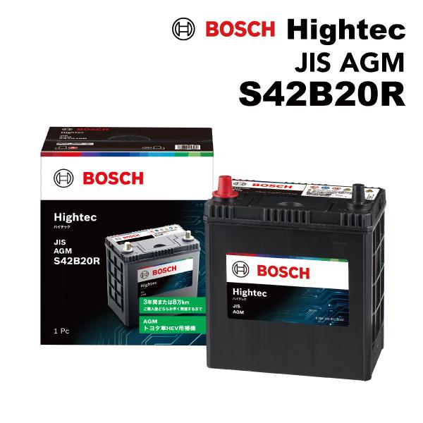 BOSCH ボッシュ ハイテックバッテリーJIS規格AGM トヨタ プリウス アルファ W4 HT-...