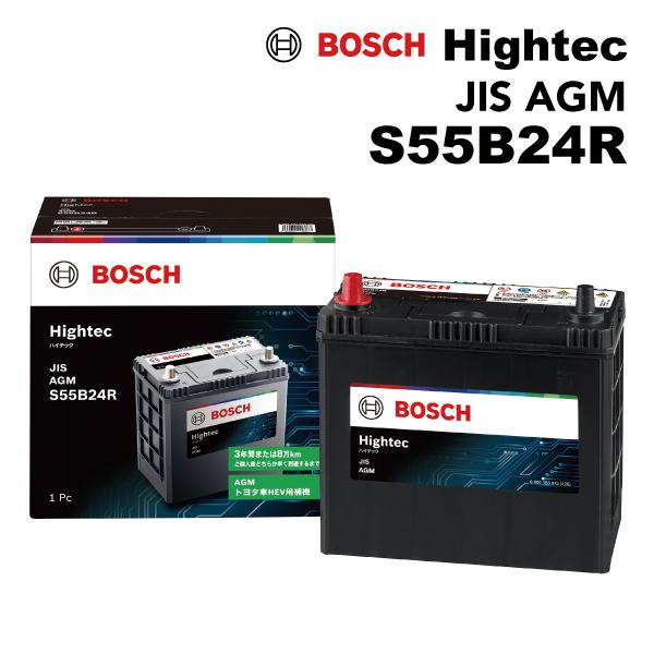 BOSCH ボッシュ ハイテックバッテリーJIS規格AGM トヨタ プリウス アルファ W4 HT-...
