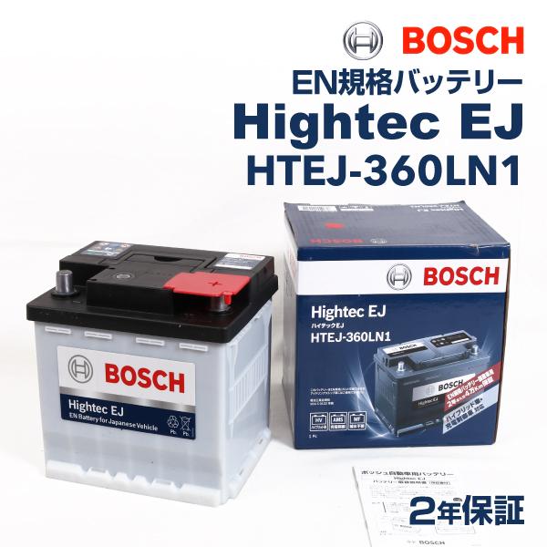 HTEJ-360LN1 スズキ スプラッシュ BOSCH 50A EN規格バッテリー 送料無料