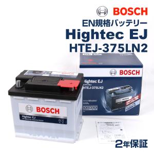 HTEJ-375LN2 BOSCH EN規格バッテリー 保証付 送料無料｜hakuraishop