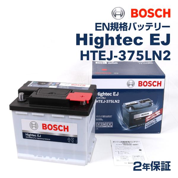 HTEJ-375LN2 トヨタ ノアR9 BOSCH 62A EN規格バッテリー 送料無料