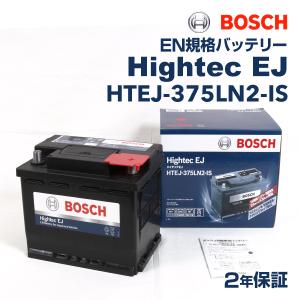 HTEJ-375LN2-IS ホンダ シビックF BOSCH 60A EN規格バッテリー 送料無料｜hakuraishop