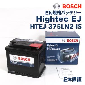 HTEJ-375LN2-IS BOSCH Hightec EJバッテリー ホンダ DBA-FK8 2017年9月- 送料無料 高性能｜ハクライショップ