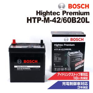 HTP-M-42/60B20L スズキ パレット モデル(0.7i)年式(2008.01-2013.02)搭載(M-42) BOSCH バッテリー ハイテック プレミアム｜hakuraishop
