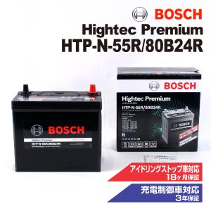 HTP-N-55R/80B24R トヨタ イストP6 モデル(1.3i)年式(2002.04-2007.07)搭載(46B24R) BOSCH バッテリー ハイテック プレミアム｜hakuraishop