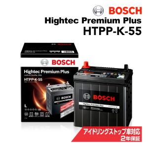 HTPP-K-55 ニッサン デイズ 2019年3月- BOSCH ハイテックプレミアムプラス 送料無料 最高品質｜hakuraishop