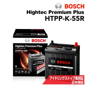 HTPP-K-55R スズキ アルトHA97 モデル(0.7i ハイブリッド)年式(2021.12-)搭載(K-42R) BOSCH 36A 送料無料｜hakuraishop