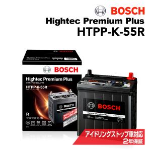 HTPP-K-55R スズキ ワゴンRスティングレーMH モデル(0.7i ハイブリッド 4WD)年式(2017.02-)搭載(K-42R) BOSCH 36A 送料無料｜hakuraishop