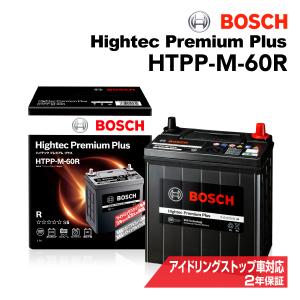 HTPP-M-60R ホンダ NBOX モデル(0.7i)年式(2011.12-2017.08)搭載(M-42R) BOSCH 40A 送料無料