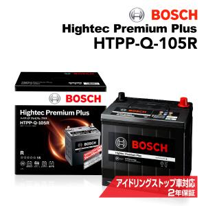 HTPP-Q-105R スバル レガシィ ツーリング ワゴン (BR) 2012年5月-2014年6月 BOSCH ハイテックプレミアムプラス 最高品質｜hakuraishop