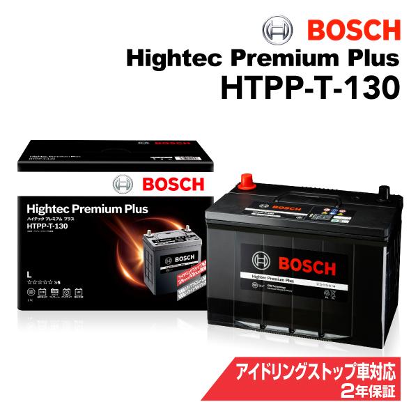 HTPP-T-130 マツダ アクセラスポーツBM モデル(2.2 ディーゼル ターボ 4WD)年式...