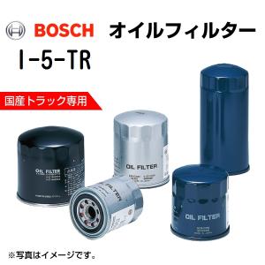 I-5-TR イスズ フォワード 2005年10月-2007年5月 BOSCH オイルフィルター 送料無料｜hakuraishop