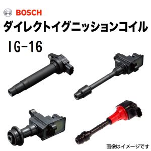 BOSCH ダイレクトイグニッションコイル  IG-16 送料無料｜hakuraishop