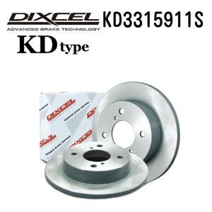 KD3315911S ホンダ ゼスト / ゼスト スポーツ / ゼスト スパーク フロント DIXCEL ブレーキローター KDタイプ 送料無料｜hakuraishop