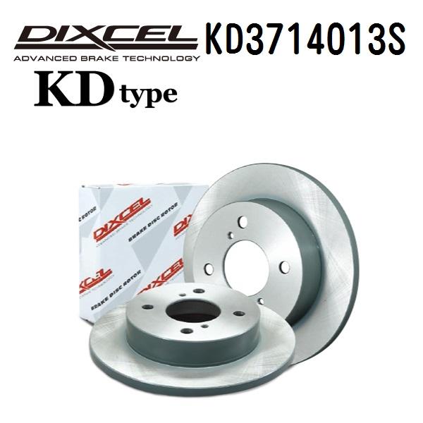 DIXCEL ディクセル KD3714013S ブレーキディスクローター フロント用 KDタイプ