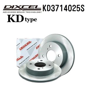 KD3714025S ニッサン NV100 クリッパー フロント DIXCEL ブレーキローター KDタイプ 送料無料｜hakuraishop