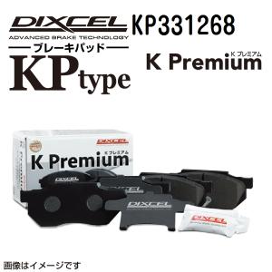 KP331268 DIXCEL ディクセル フロント用ブレーキパッド KPタイプ 送料無料｜hakuraishop