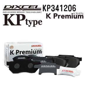 KP341206 DIXCEL ディクセル フロント用ブレーキパッド KPタイプ 送料無料｜hakuraishop