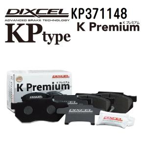 DIXCEL（ディクセル） PD1214873 DIXCEL PD ブレーキローター フロント