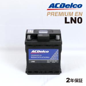 LN0 ACデルコ ACDELCO 欧州車用 メンテナンスフリーバッテリー 40A｜hakuraishop