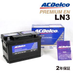 ACデルコ 欧州車用バッテリー LN3 80A プジョー ３００８ 2009年5月-2016年12月   送料無料