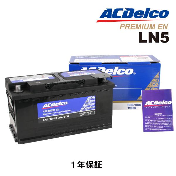ACDELCO ACデルコ 欧州車用 バッテリー 100Ah LN5 メルセデスベンツ X166 G...