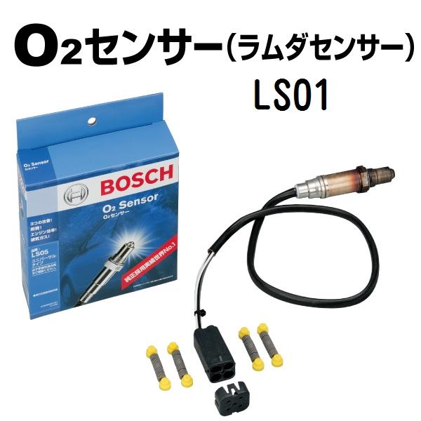 LS01 ダイハツ ミラ BOSCH ユニバーサルO2センサー (0258986501)1 Wire...