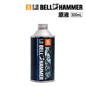 スズキ機工 ベルハンマーセブン 330ml 3本セット【エンジンオイル添加