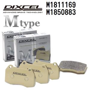 M1811169 M1850883 シボレー TRAVERSE DIXCEL ブレーキパッド フロントリアセット Mタイプ 送料無料｜hakuraishop