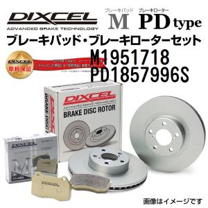 シボレー カマロ リア DIXCEL ブレーキパッドローターセット Mタイプ M1951718 PD1857996S 送料無料｜hakuraishop