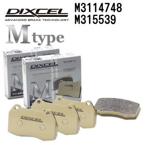 DIXCEL ブレーキディスクローター ブレーキパッドセット　メルセデスベンツ Mercedes-Benz（メルセデス・ベンツ） DIXCEL ディクセル ブレーキ