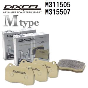 M311505 M315507 トヨタ プリウス DIXCEL ブレーキパッド フロントリアセット Mタイプ 送料無料｜hakuraishop