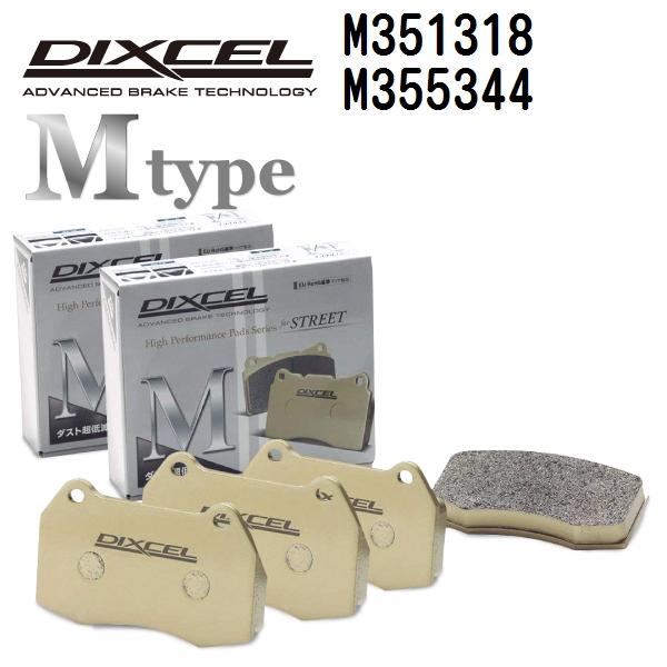 DIXCEL ディクセル ブレーキパッド M351318 M355344 Mタイプ マツダ アテンザ...