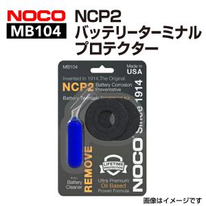 BOSCH（ボッシュ） ハイテックバッテリーJIS規格EFB Q100 100D23L HT-Q