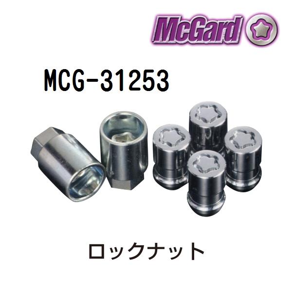 MCG-31253 マックガード(MCGARD) ホイールロックナット 日産純正平座ホイール