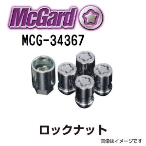 McGard（マックガード） MCG-34366 ホイールロックナット : ハクライ