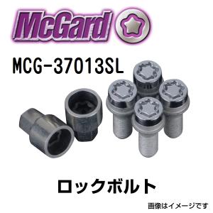 MCG-37013SL マックガード(MCGARD) ホイールロックボルト メルセデスベンツ｜hakuraishop