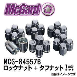 MCG-84557B マックガード(MCGARD) ホイールロックナットとタフナットキット トヨタ マツダ 三菱｜hakuraishop