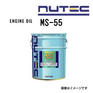 NUTEC（ニューテック） エンジンオイル MS-55 15W-55 20L NUTEC 化学