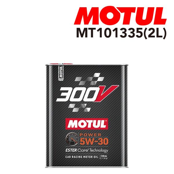 MOTUL モチュール 2輪エンジンオイル 300V ファクトリーライン ロードレーシング2L MT...