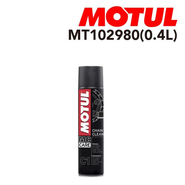 MOTUL モチュール メンテナンス C1 CHAIN CLEAN 0.4L MT102980 粘度...