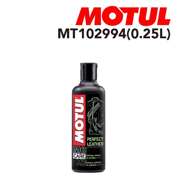MOTUL モチュール メンテナンス M3パーフェクトレザー MT102994 粘度 20W 容量 ...