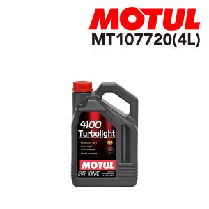 MOTUL（モチュール） 4輪エンジンオイル 8100 X-clean GEN2 5L